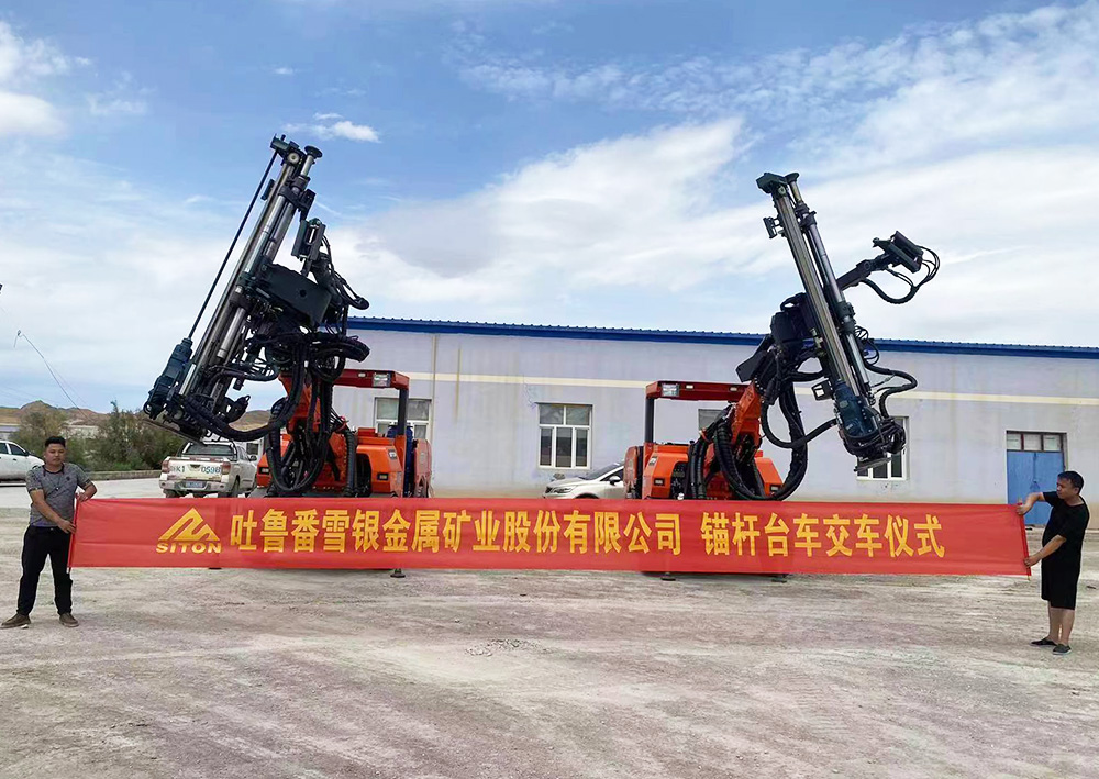 DS2礦用液壓錨桿鉆車(chē)