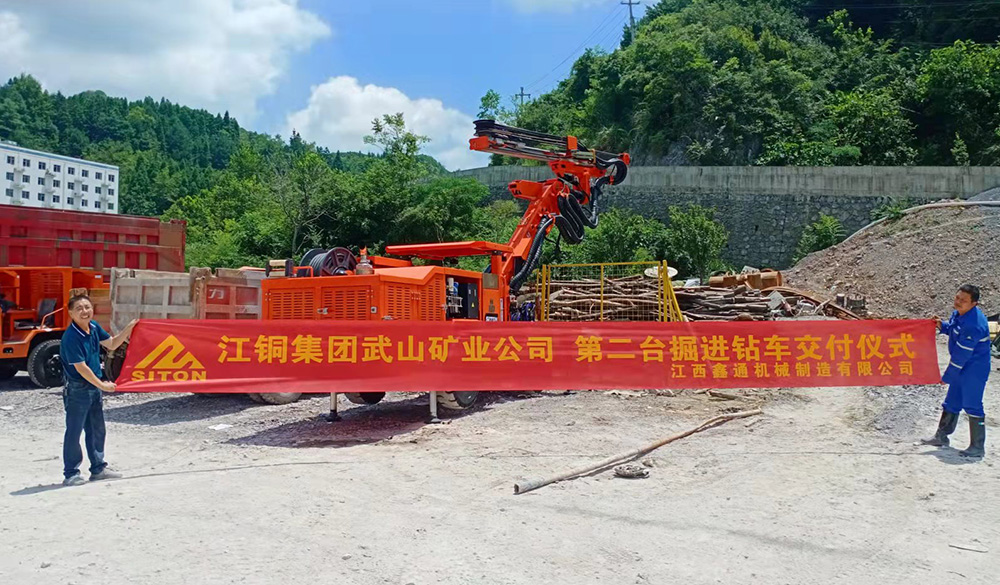 礦用液壓掘進(jìn)鉆車(chē)